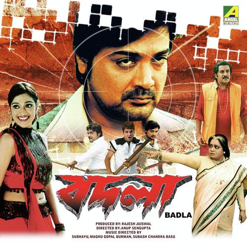 Pritha Mazumdar Songs MP3 Download